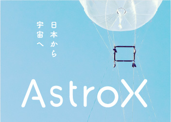 AstroX